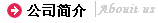 北京帅康油烟机售后服务_公司简介