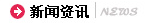 北京帅康油烟机售后服务中心_帅康新闻 align=